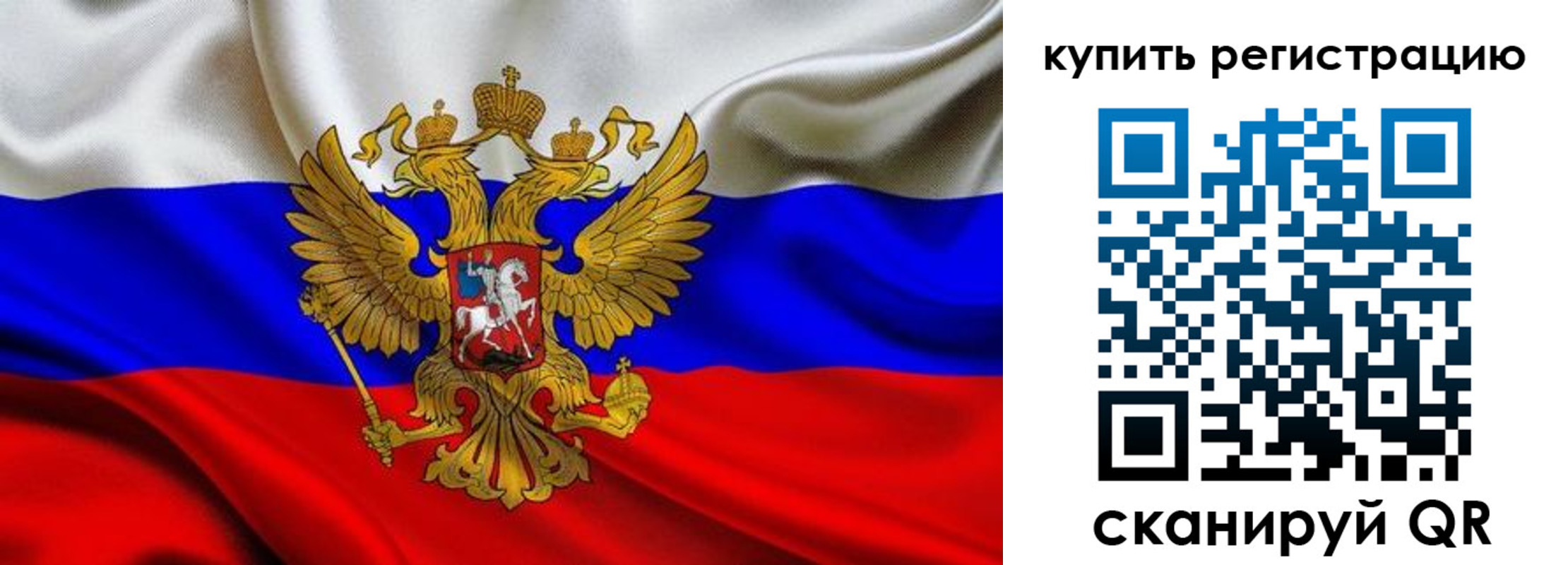 прописка в квартире в Балаково