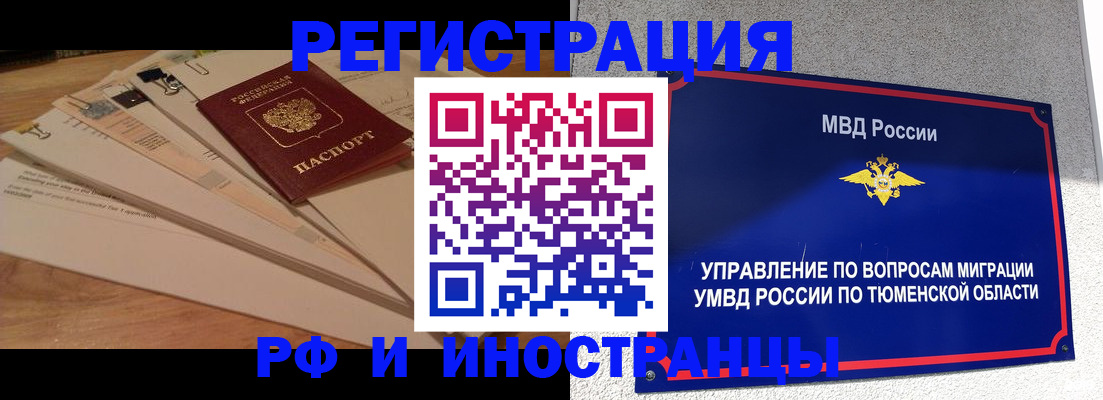 форма 3 в Балаково