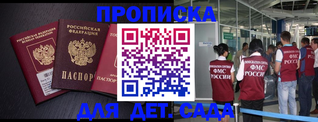 форма 3 в Балаково